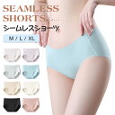 シームレス ショーツ レディース 下着 女性 ストレスフリー パンツ パンティ スダンダードショーツ 大きいサイズ パンティー かわいい 可愛いショーツ 無地 ...