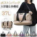 \P10倍!期間限定/ ボストンバッグ 旅行バッグ トラベルバッグ 多機能旅行バッグ 大容量 旅行 修学旅行 高校生 入院 ボストン ポケット 折りたたみ 超軽...