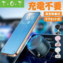 【500円OFFクーポン配布中!】 車載ホルダー 真空 吸盤 マグネット magsafe対応 スマホスタンド タブレットスタンド 真空吸着式 卓上 折りたたみ ...