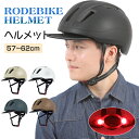 \在庫処分!3,980→2,580円/ 自転車 ヘルメット 大人 帽子型 レディース おしゃれ 女性 中学生 街乗り チェック つば 通勤 通学 自転車用ヘルメ...