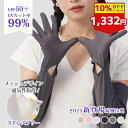 【2倍P】【10%OFFクーポン配布中】uv アームカバー 指あり ロ...(4)
