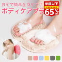 【半額以下&SS限定SALE】フットブラシ 足洗い 足洗いマット 足裏ブラシ お風呂 足 水虫 柔らか マット フットケア かかと 足洗マット シリコン かかと 角質 ケア マッサージ フットウォッシャー パスマット 冷え性 リラックス 吸盤付 1000円ポッキリ 送料無料