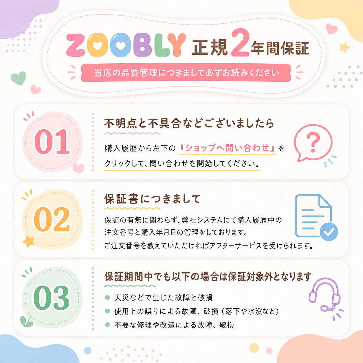 ZOOBLY 学習椅子 学習チェア 子供 学習 椅子 キッズ 回転椅子 おすすめ キッズチェア 背もたれ 多機能 勉強椅子 キッズ 子供用 高さ調節 イス 座面回転 肘付き 学習チェアー コンパクト 腰楽 姿勢 小学生 中学生【2年保証】 [2]