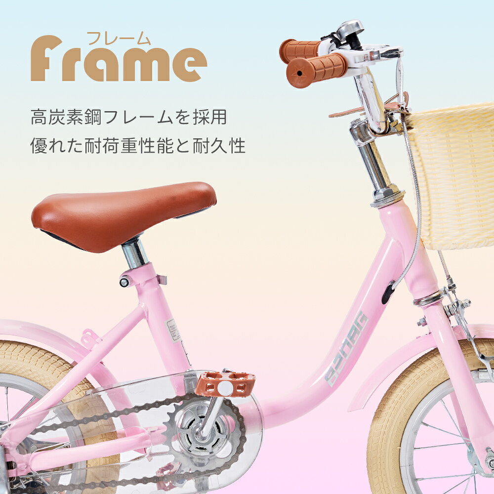 ZOOBLY 自転車 子供用 子供 子供用自転車 子供自転車 子ども自転車 14インチ 16イ...