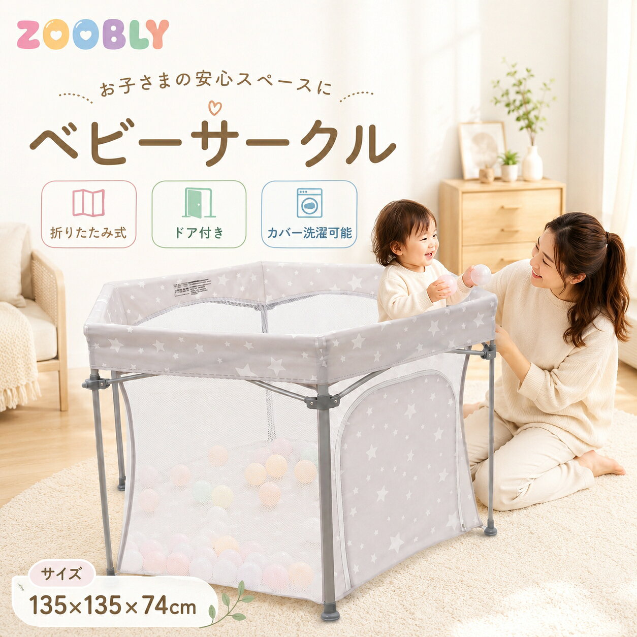 楽天市場】zooblyベビーベッドの通販
