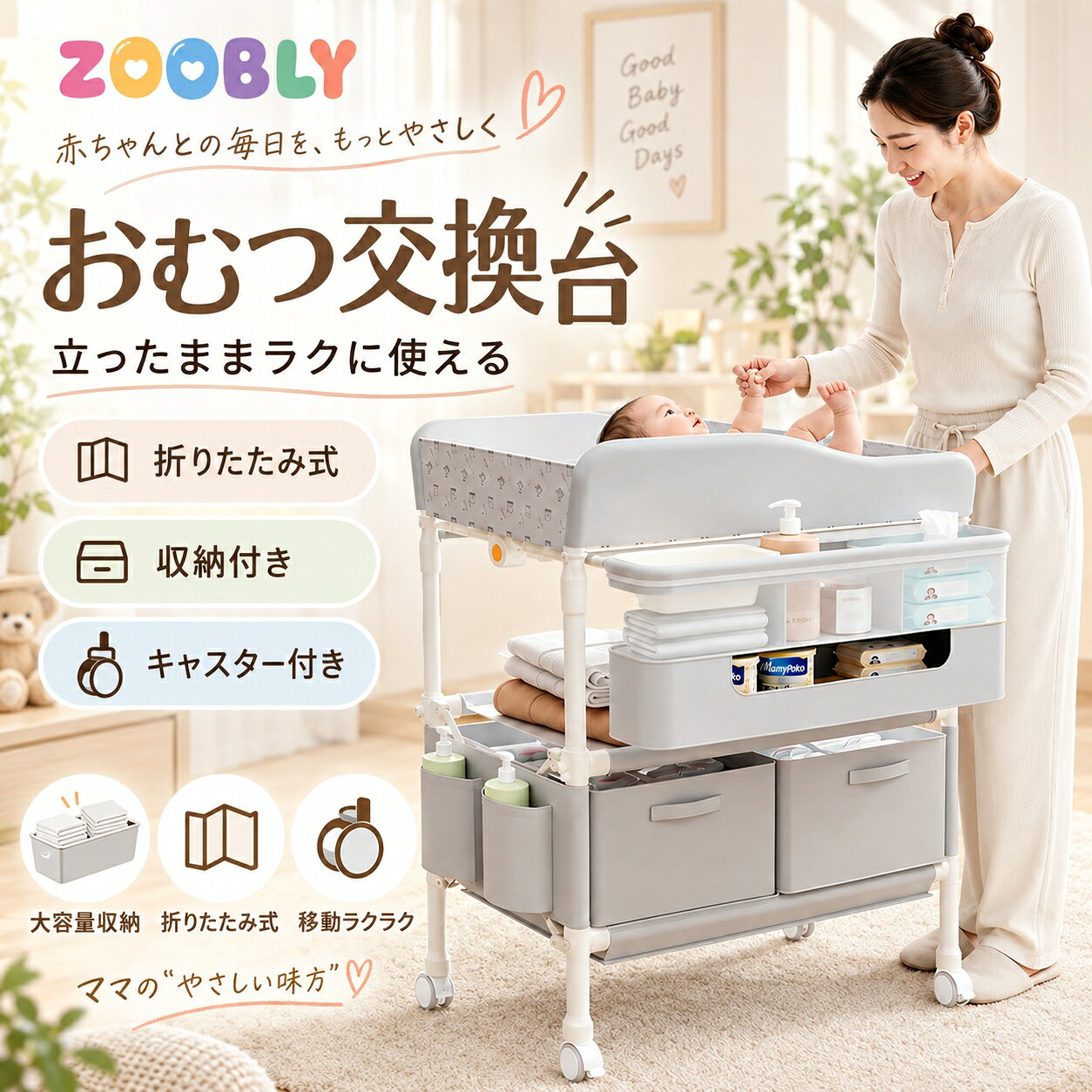 楽天市場】zoobly ベビーベッド（キッズ・ベビー・マタニティ）の通販