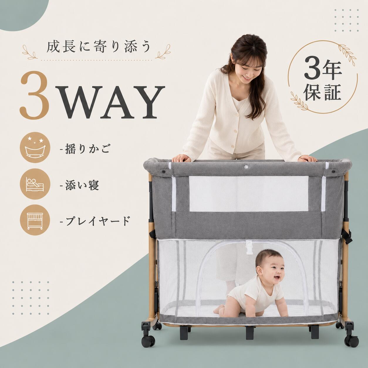 楽天市場】hzdmj ベビーベッド（原産国/製造国日本）（キッズ・ベビー