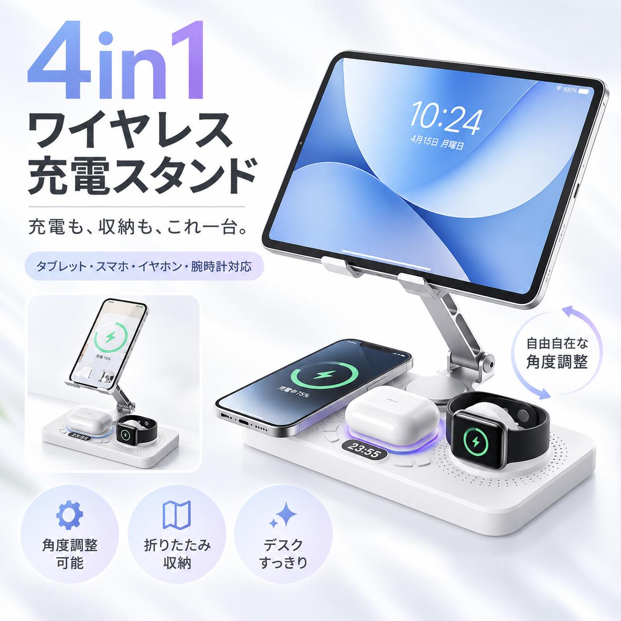楽天市場】ipad air 第4世代（ワイヤレス充電器｜バッテリー・充電器