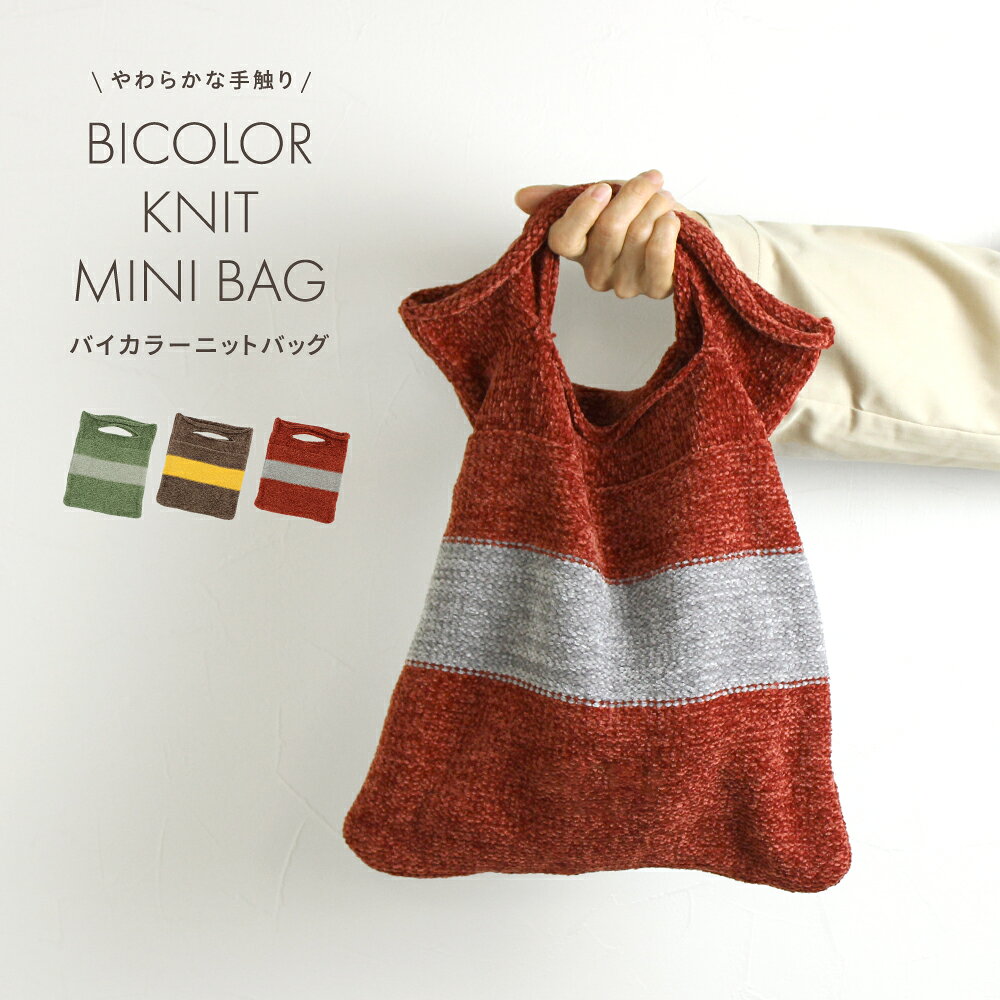 Хå  cole colle㤨_˥åȥХå 1000ߥݥå ˥åȥϥɥХå ⡼˥å ȡ ǥ Хå ⤳⤳ 襤  ߥ˥Хå ڤ  ܡ ȥ  Х ̶ ι ⸫ ѥ ޥХå 礤 ±  ӥ ̱פβǤʤ500ߤˤʤޤ