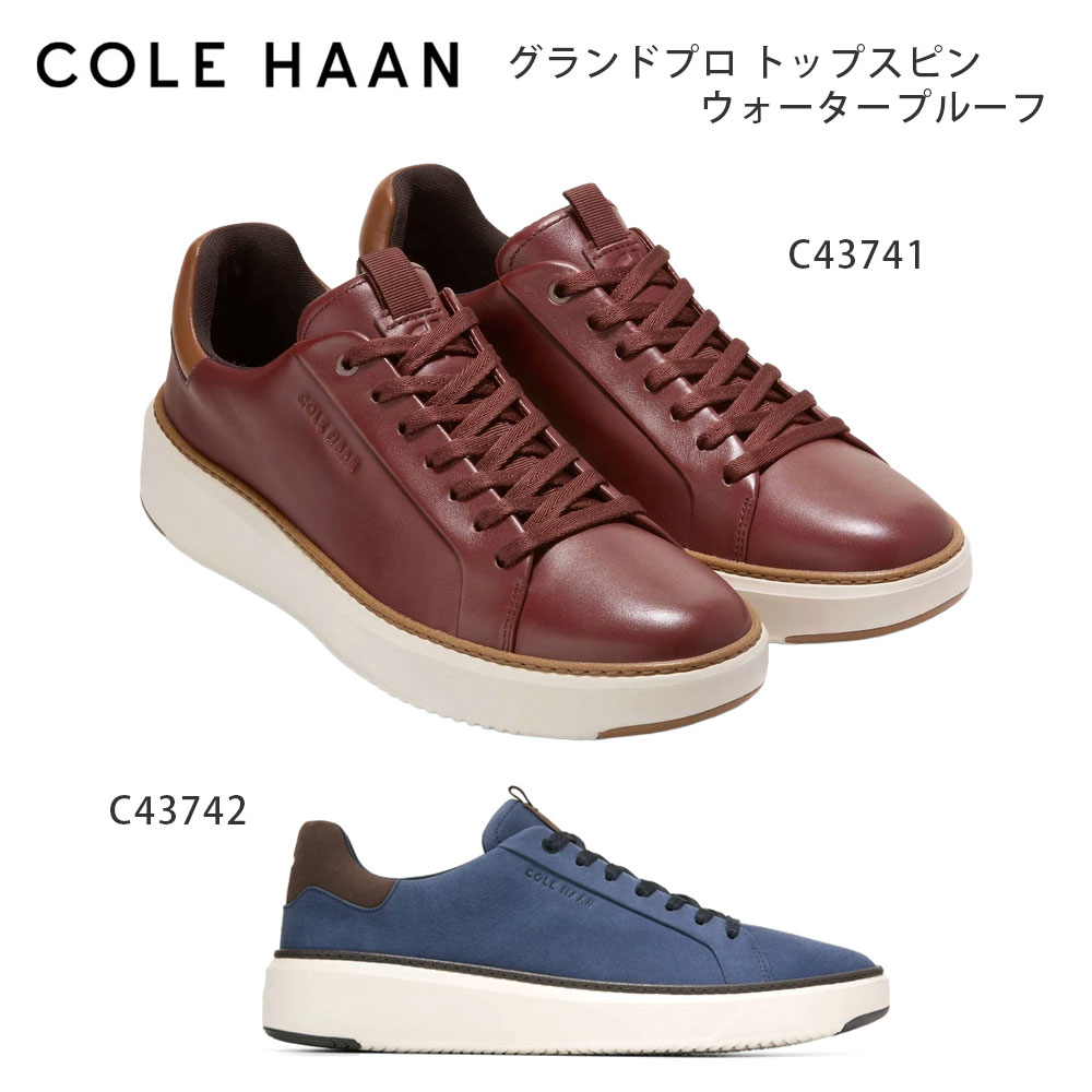 Rakuten - コールハーン Colehaan メンズ シューズ スニーカー グランドプロ トップスピン ウォータープルーフ mens C43741 / C43742