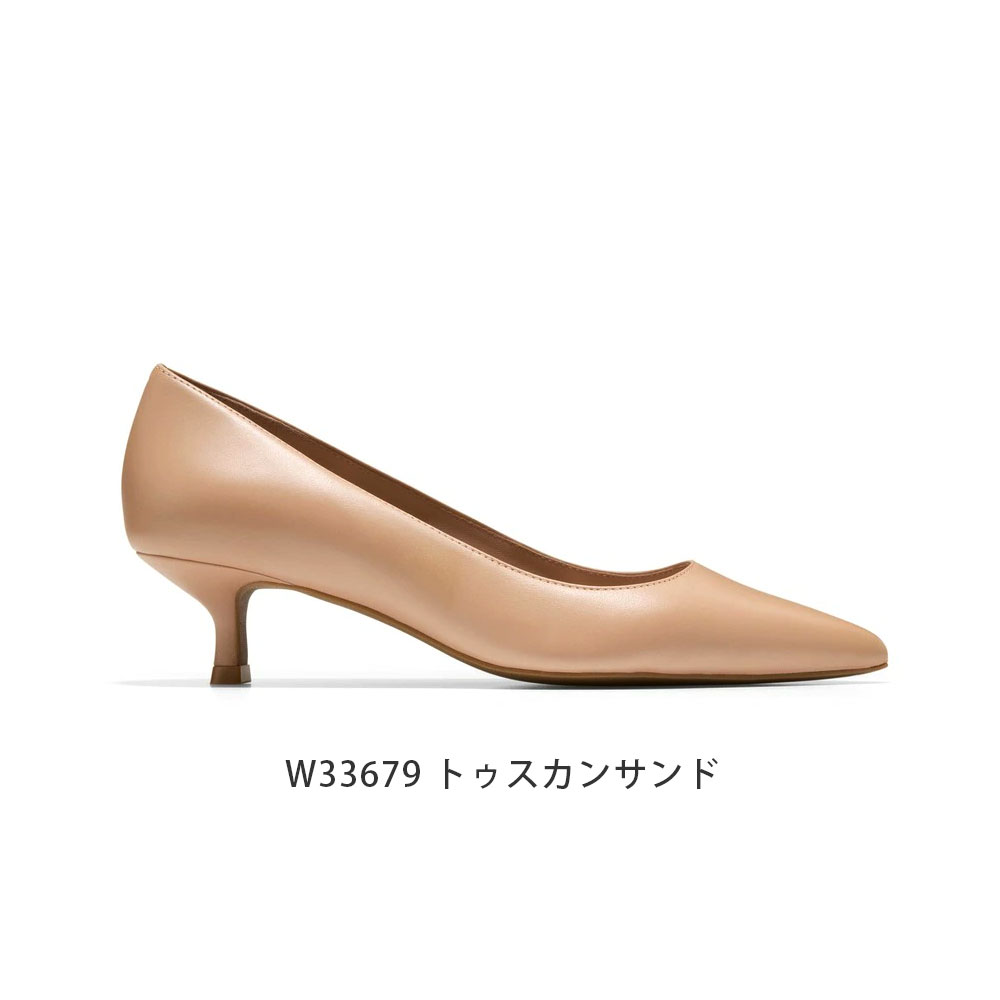 楽天市場】コールハーン（靴サイズ（cm）24.5）（パンプス｜レディース