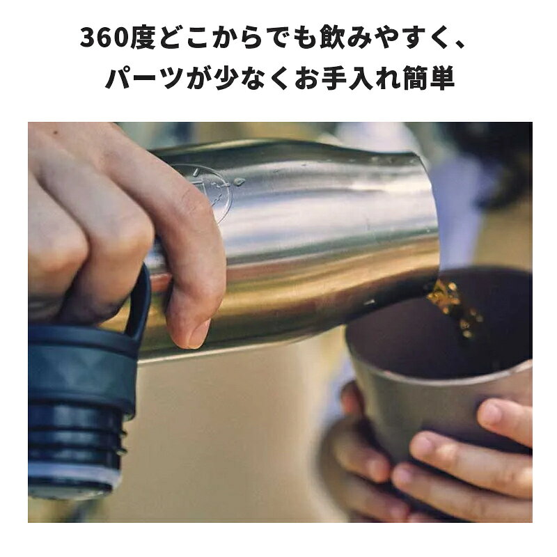 【公式】 コールマン ダブルステンレスボトル 350 コールマン 水筒 350ml 真空ボトル 熱中症対策 Coleman キャンプ 公園 ピクニック ステンレス ボトル お手入れ簡単 ブラック オレンジ シルバー デイドリーム ステンレスボトル coleman-10000101 コールマン公式 楽天市場店 サンプル画像3