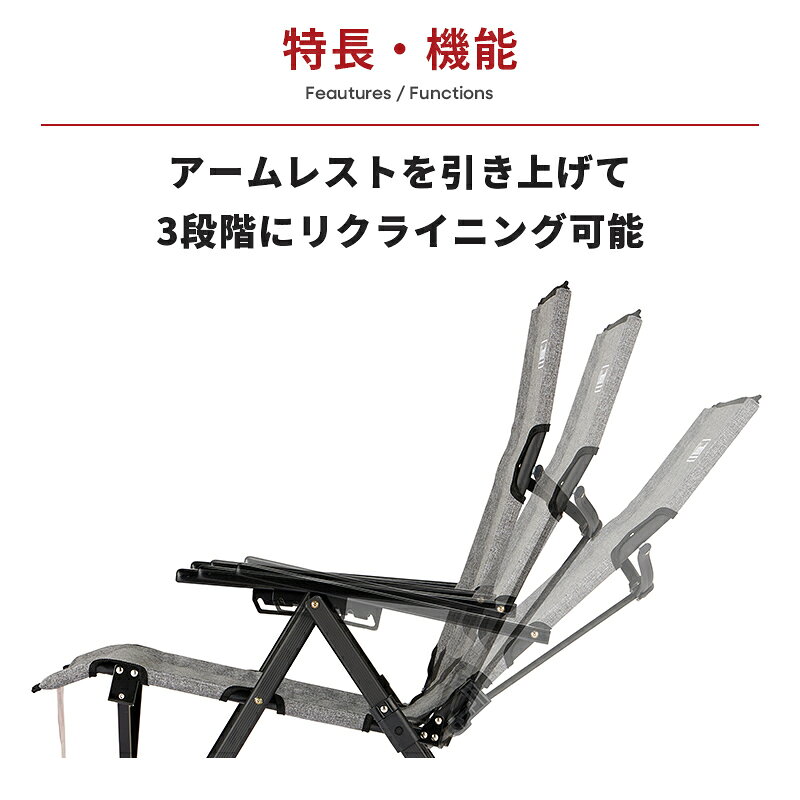 【公式】 レイチェア NX グレージュ キャンプ アウトドア コールマン チェア リクライニング アウトドアチェア 持ち運び 収納袋付 Coleman coleman-10000256 コールマン公式 楽天市場店 サンプル画像2