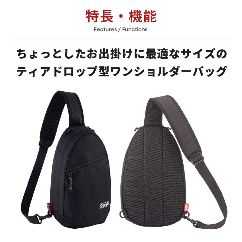 【公式】【新作登場！】【レビュー特典あり】 コールマン ウォーカースリングバッグ コールマン ショルダーバッグ ワンショルダーバッグ アウトドア レジャー おでかけ Coleman コールマン バッグ かばん 鞄 ユニセックス メンズ レディース 3