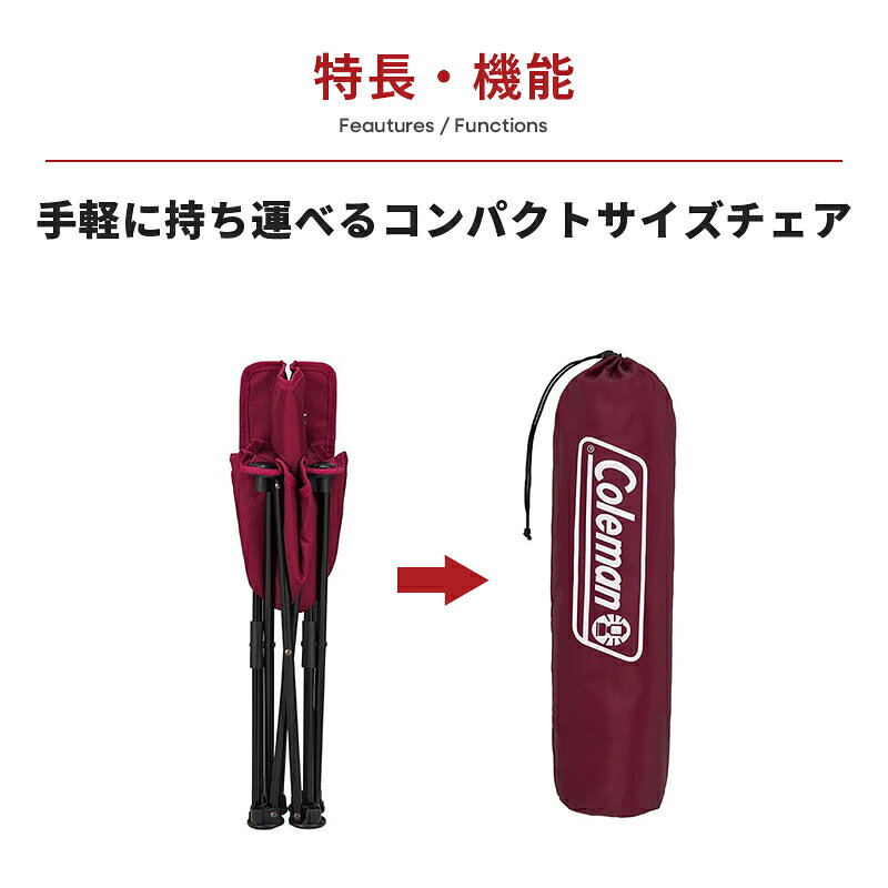 【公式】 コールマン チェア コールマン コンパクトクッションチェア コールマン 椅子 コンパクト キャンプ コールマン 椅子 アウトドア チェア アウトドアチェア コンパクト 持ち運び 収納 折りたたみチェア 収納ケース付 Coleman 限定品 coleman-10000230 コールマン公式 楽天市場店 サンプル画像2