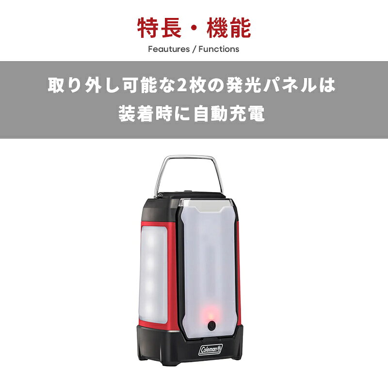 【公式】 コールマン コールマン 2マルチパネルランタンplus グリーン/レッド コールマン ランタン 灯り ランタン 明るい ライト ライティング Coleman キャンプ 公園 ピクニック BBQ バーベキュー ピクニック レジャー アウトドア 取り外し可能 防水 coleman-10000399 コールマン公式 楽天市場店 サンプル画像3