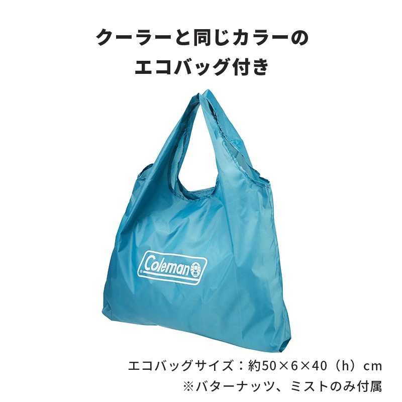�ڸ����� ������ޥ� �ڿ����о졪�� ������ޥ� �ǥ��꡼�����顼 10L 20L 30L ������ޥ� �����顼�ܥå��� ������ �����ȥɥ� ������ �ϡ��ɥ����顼 �����顼�ܥå��� ���� �쥸�㡼 Coleman �֥�å� ������ �ߥ��� �Х����ʥå�