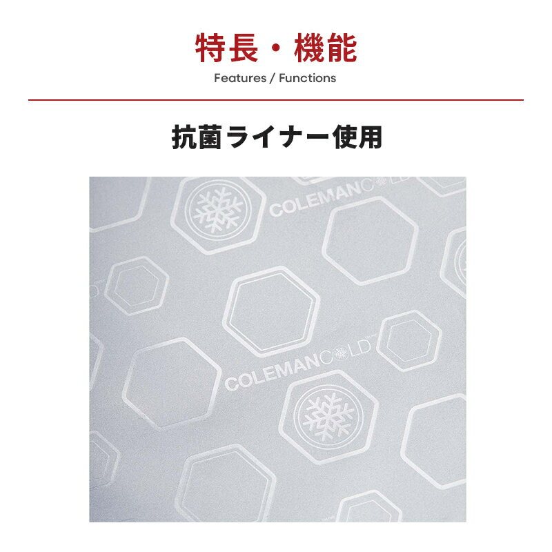 【公式】 コールマン 【新作登場！】 コールマン デイリークーラートート 5L 15L 2...