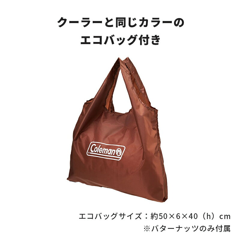 �ڸ����� ������ޥ� �ڿ����о졪�� ������ޥ� �ǥ��꡼�����顼�ȡ��� 5L 15L 25L ������ޥ� �����顼�ȡ��� ������ �����ȥɥ� ������ �����顼�ܥå��� ���� �쥸�㡼 Coleman �ԥ��˥å� ��ư�� ���� ����Хå� ���� �㤤ʪ