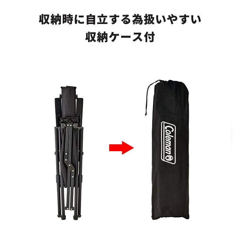 【公式】 レイチェア ブラック コールマン チェア キャンプ アウトドア チェア リクライニング アウトドアチェア 持ち運び 収納袋付 限定品 Coleman coleman-10000201 コールマン公式 楽天市場店 サンプル画像3