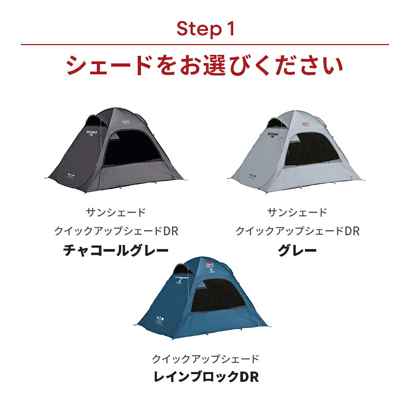 【公式】 コールマン 公園遊び 定番セット コールマン テント ポップアップテント ピクニックマット サンシェード 熱中症対策 Coleman コンパクト キャンプ 公園 ピクニック 2～3人用 キャンプ テント アウトドアワゴン coleman-10001003 コールマン公式 楽天市場店 サンプル画像3