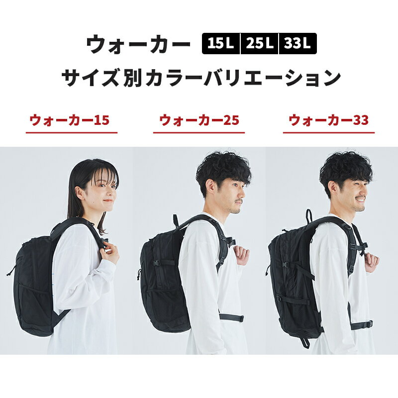 コールマン ウォーカー 15L 25L 33L コールマン リュック リュックサック 15 25 33 キャンプ アウト（3枚目）