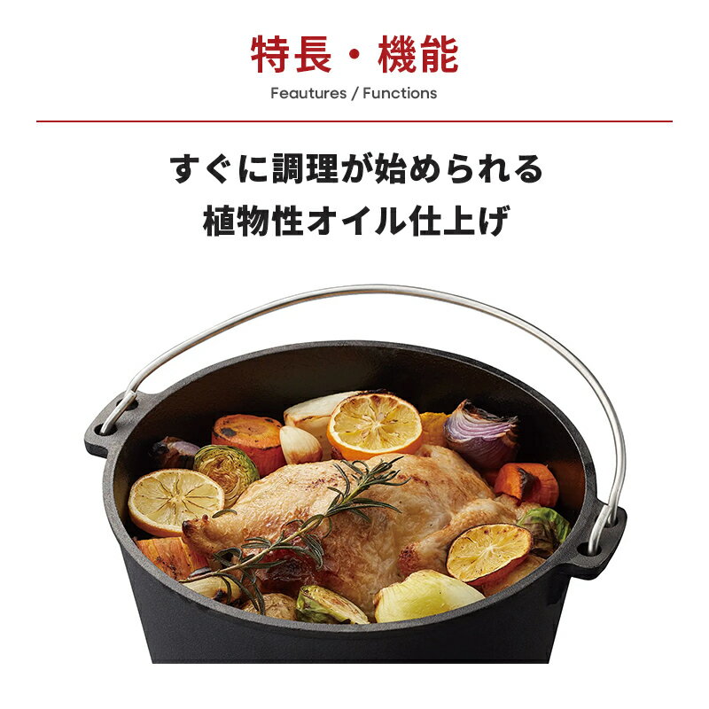 【公式】【レビュー特典あり】 ダッチオーブン コールマン オーブン Coleman 調理...