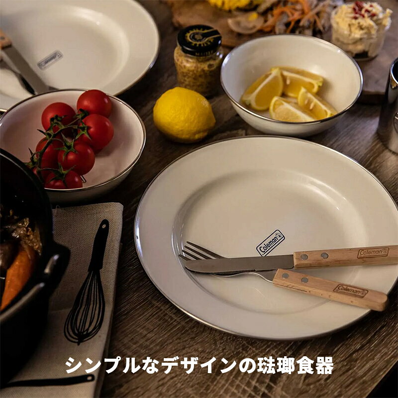 【公式】 コールマン エナメルプレート Coleman コールマン 食器 皿 琺瑯 ホーロー...