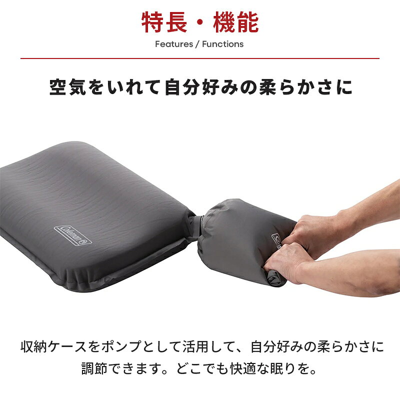 【公式】 コールマン キャンパーインフレーターピローハイピーク コールマン 枕 まくら 寝袋 Coleman コンパクト キャンプ 公園 ピクニック 洗濯可能 収納ケース アウトドア coleman-10000574 コールマン公式 楽天市場店 サンプル画像2