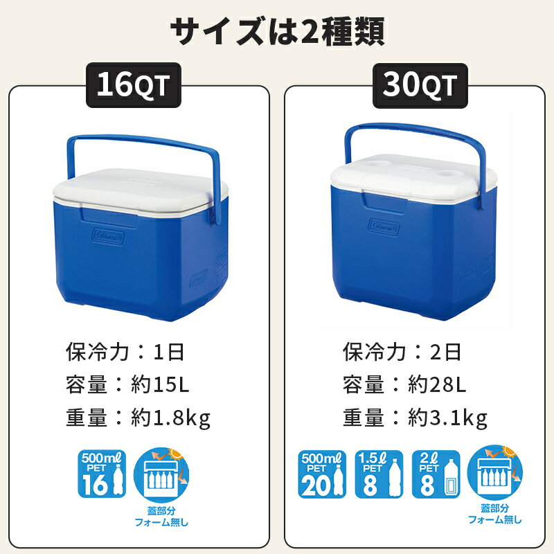 【公式】【新作登場！】【レビュー特典あり】 コールマン エクスカーションクーラー 16QT 30QT コールマン クーラーボックス キャンプ アウトドア 大容量 ハードクーラー 保冷 レジャー 15L 28L Coleman ブルー ホワイト レッド オレンジ クーラーボックス 小型 保冷力 - Image 2