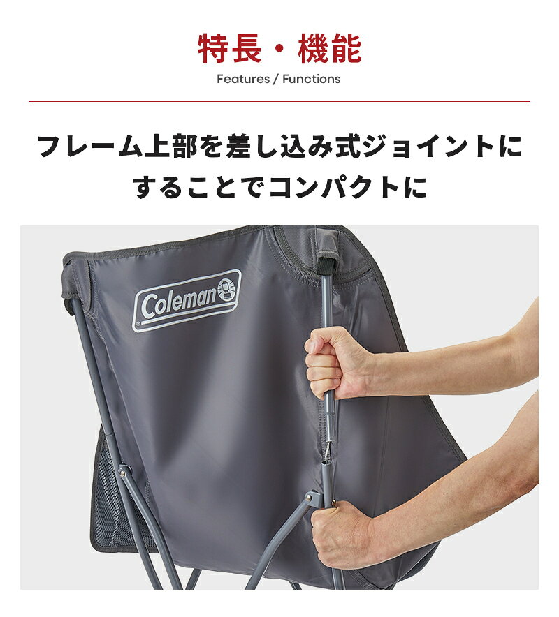 【公式】【レビュー特典あり】 コールマン ヒーリングチェア NX ネクスト コールマン 椅子 チェア サイドポケット 仕切りポケット コンパクト キャンプ アウトドア チェア アウトドアチェア 持ち運び 収納袋付 Coleman 秋 秋キャンプ 登山 coleman-10000248 コールマン公式 楽天市場店 サンプル画像3