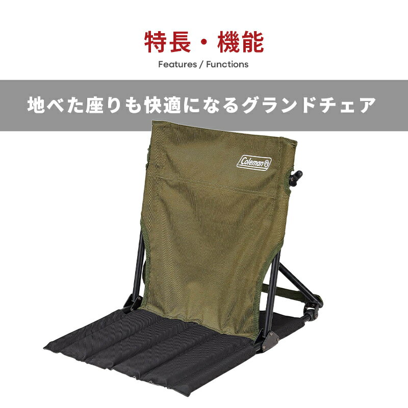 【公式】【レビュー特典あり】 コールマン コン...の紹介画像3