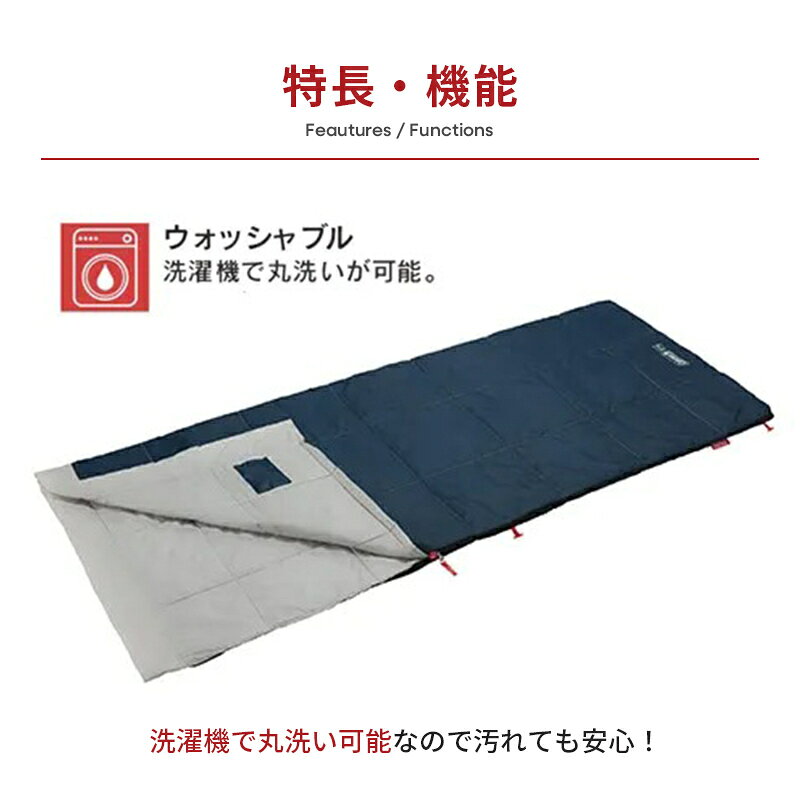 【公式】 コールマン パフォーマーIII C5 C10 C15 コールマン 寝袋 Coleman 寝袋 冬用 Coleman コンパクト キャンプ 公園 ピクニック コールマン シュラフ 冬用 スリーピングバッグ ウォッシャブル 洗濯可 coleman-10000643 コールマン公式 楽天市場店 サンプル画像2