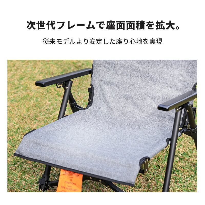 【公式】 コールマン レイチェア NX 18 ヘザーグレー コールマン 椅子 キャンプ アウトドア チェア リクライニング アウトドアチェア 持ち運び 収納袋付 Coleman コールマン チェア coleman-10000218 コールマン公式 楽天市場店 サンプル画像3