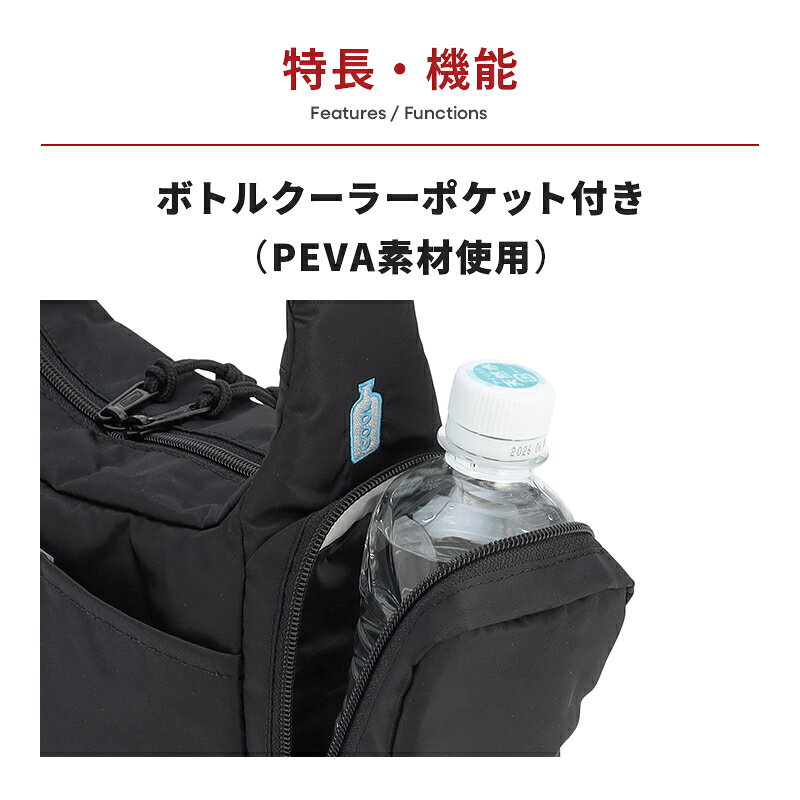 【公式】【レビュー特典あり】 コールマン クールショルダーSM コールマン ショル...