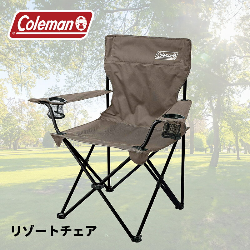 【公式】 リゾートチェア オリーブ Coleman コールマン チェア 椅子 いす ひじ掛け 折り畳み スポーツ観戦 キャンプ 公園 ピクニック coleman-10000223 コールマン公式 楽天市場店 サンプル画像2