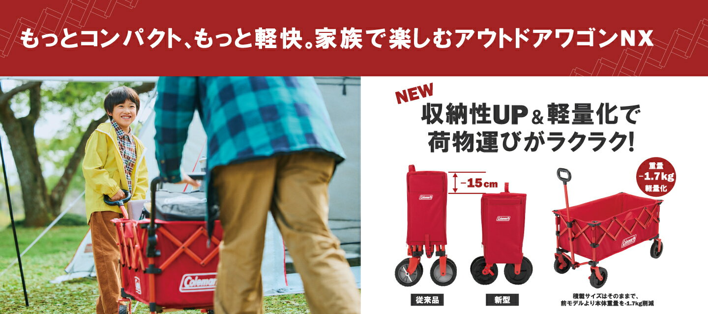楽天市場】【公式】【アウトドアワゴンフェア】 コールマン アウトドア