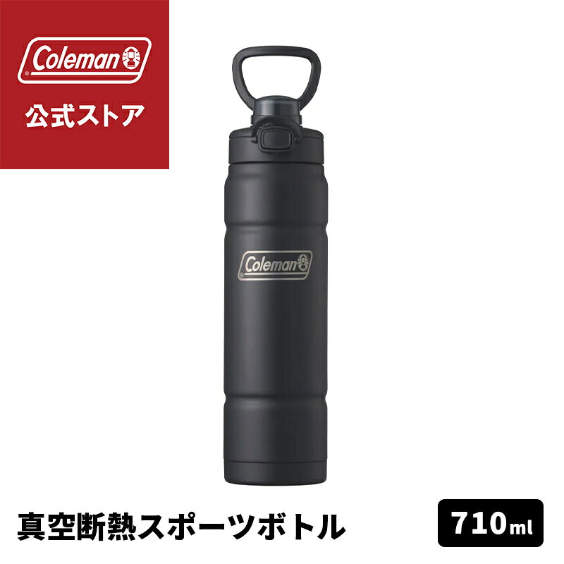 楽天市場】OUTDOOR（ブランドコールマン）（大人用水筒・マグボトル