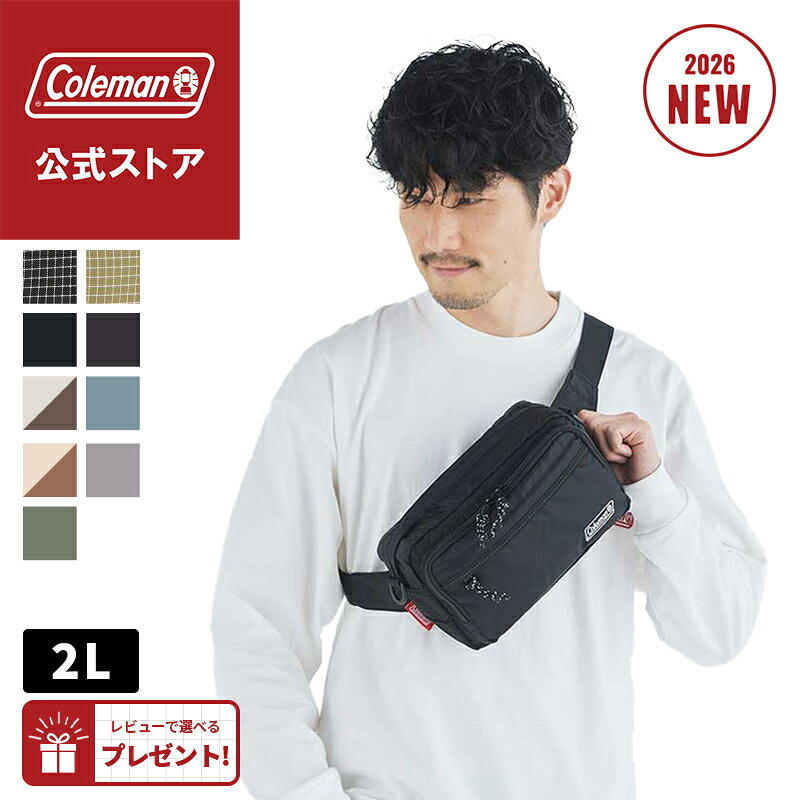 【公式】【新作登場！】【レビュー特典あり】 コールマン ウォーカーポーチ コールマン ポーチ ショルダーバッグ ショルダー ウエストバッグ アウトドア 収納豊富...