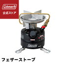 コールマン ストーブ フェザーストーブ 暖房 Coleman コンパクト キャンプ 公園 ピクニック 送料無料