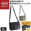 【コールマン公式】【数量限定!レビュー特典あり】 ウォーカーショルダー ショルダーバッグ セカンドバッグ スクエア型 アウトドア レジャー おでかけ