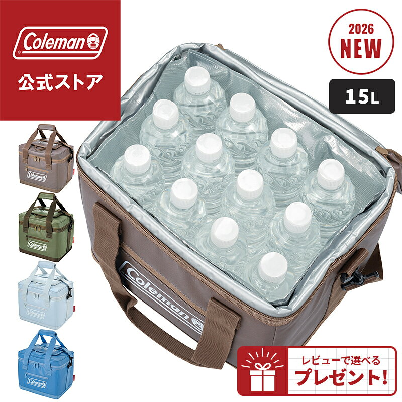 樂天商城 - 【公式】【新作登場！】【レビュー特典あり】 コールマン アルティメイトアイスクーラー 2 15L コールマン クーラーボックス キャンプ アウトドア 大容量 ハードクーラー クーラーボックス 保冷 レジャー Coleman アウトドア コンパクト キャンプ