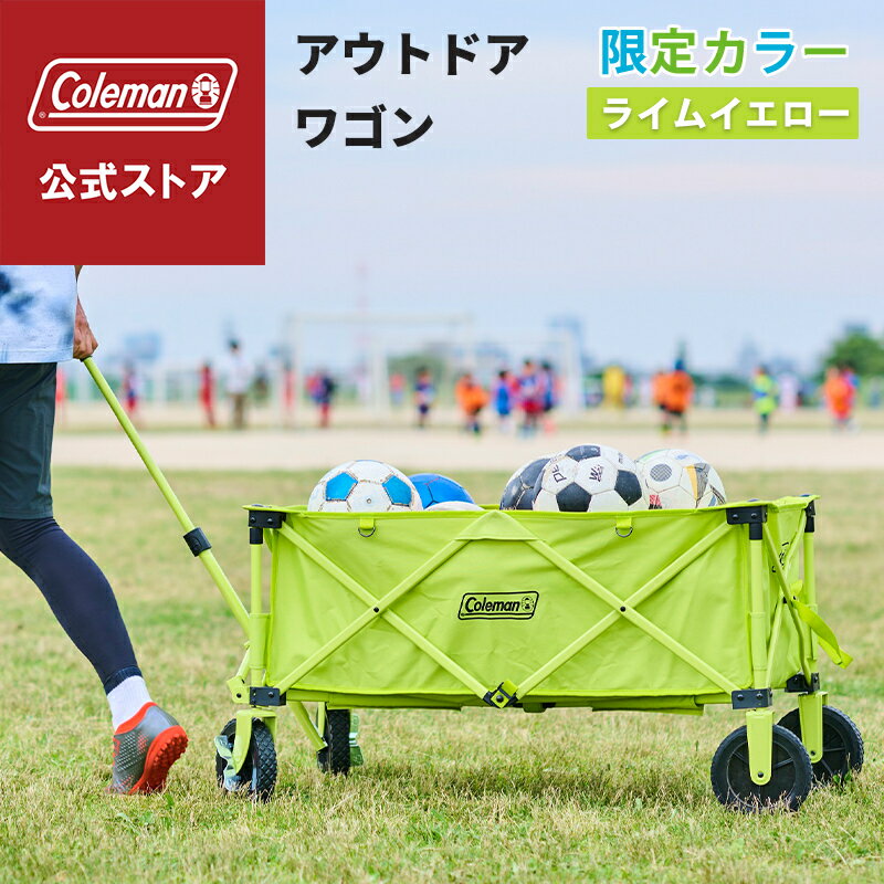 楽天市場】コールマン テーブル（カラーイエロー）（アウトドア