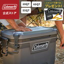 【コールマン公式】【数量限定!レビュー特典あり】 コンボイ 28QT 55QT 65QT ダークストーム キャンプ アウトドア 大容量 ハードクーラー クーラー...
