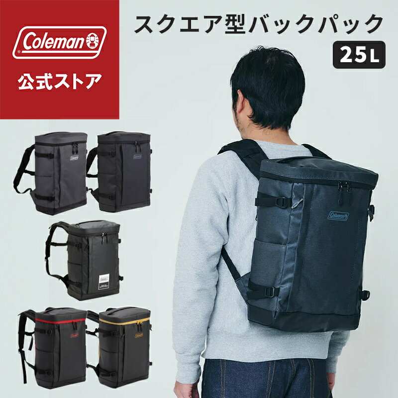 【シールド25】 通学・部活に最適、防水素材のスクエア型25Lバックパック 「シールドシリーズ」はアクティブなスクールアスリートのパートナー。 重い荷物を持っても体への負担が少なく、丈夫で雨にも強い、防水素材を使ったシリーズです。 シールド25は、 通学・部活に最適なスクエア型 バックパックです。 ■防水素材の表地 ■メインコンパートメントは撥水ファスナー ■サイドポケットの内部は傘などの収納に便利な、PEVA生地使用 ■厚さ10mmのクッションがはいったショルダーベルト ■より密着度をあげるスタビライザー付き ■PCスリーブ ■オーガナイザー ■右利きでも左利きでも使いやすいサイドアクセス ■背面メッシュパネル ■リフレクター [スペック] ●サイズ： 約27(W)×44(H)×15(D)cm ●重量：約855g ●素材：ポリエステル ●容量：約25L シールド25 コールマン リュック リュックサック リュック キャンプ アウトドア 大容量 レジャー おでかけ 防水 Coleman 通勤 通学 旅行 鞄 バックパック ビジネスバッグ ブラック ユニセックス 部活 リュック 鞄 かばんコールマン シールド25 コールマン リュック リュックサック リュック キャンプ アウトドア 大容量 レジャー おでかけ 防水 Coleman 通勤 通学 旅行 鞄 バックパック ビジネスバッグ ブラック ユニセックス 部活 リュック 鞄 かばん-SPEC 【シールド】 通学・部活に最適、防水素材のスクエア型バックパック 「シールドシリーズ」はアクティブなスクールアスリートのパートナー。 重い荷物を持っても体への負担が少なく、丈夫で雨にも強い、防水素材を使ったシリーズです。 ■防水素材の表地 ■メインコンパートメントは撥水ファスナー ■サイドポケットの内部は傘などの収納に便利な、PEVA生地使用 ■厚さ10mmのクッションがはいったショルダーベルト ■より密着度をあげるスタビライザー付き ■PCスリーブ ■オーガナイザー ■右利きでも左利きでも使いやすいサイドアクセス ■背面メッシュパネル ■リフレクター -25L [スペック] ●サイズ： 約27(W)×44(H)×15(D)cm ●重量：約855g ●素材：ポリエステル ●容量：約25L .