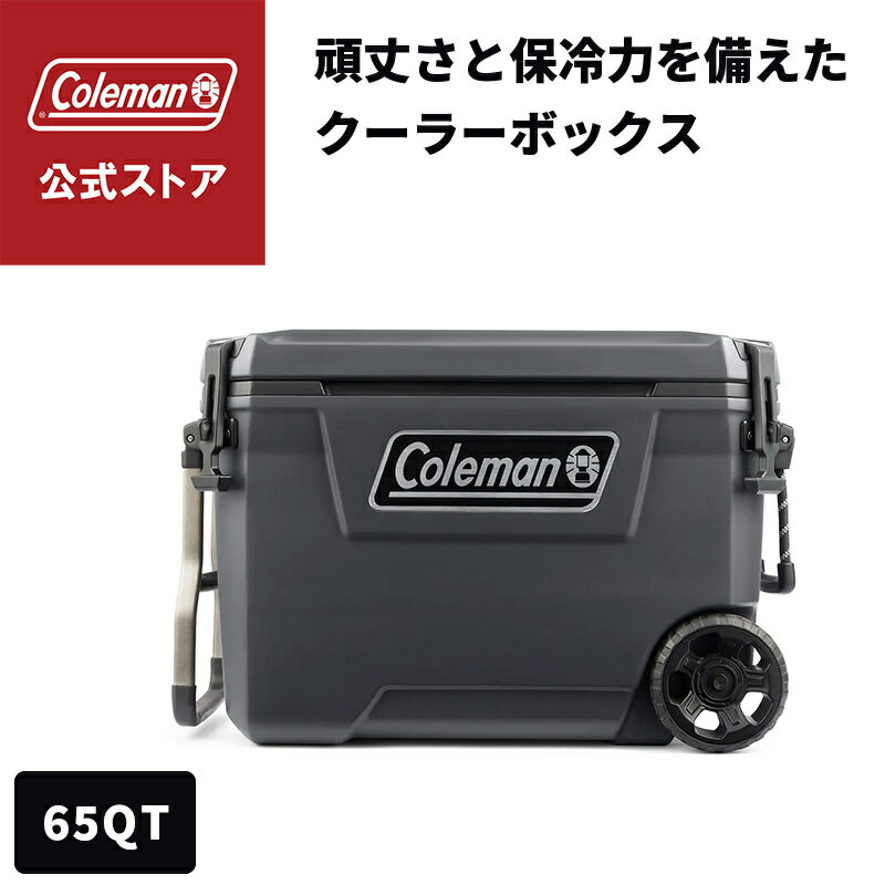 【コールマン公式】 コンボイ 65QT ダークストーム キャンプ アウトドア 大容量 ハードクーラー クーラーボックス 保冷 レジャー 限定品
