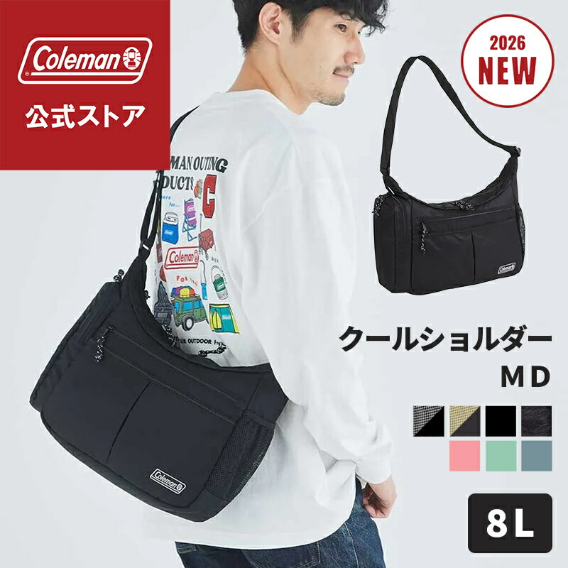 【公式】【新作登場！】【レビュー特典あり】 コールマン ショルダーバッグ クールショルダーMD キャンプ アウトドア 大容量 レジャー おでかけ ビジネス 収納 バッグ Coleman セカンドバック ハイキング 旅行 ユニセックス A4サイズ