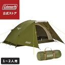 【コールマン公式】 テント ツーリングドーム/ST Coleman コンパクト キャンプ 公園 ピクニック 約1~2人用