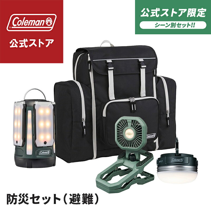 楽天市場】コールマン 防災セットの通販