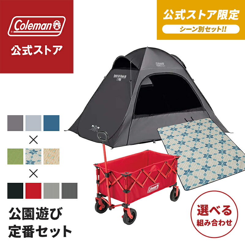 楽天市場】Coleman ピクニックベンチセットの通販